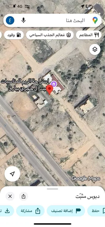 أرض للبيع في شارع 16922623, حي العربه, مدينة العربه, منطقة عسير