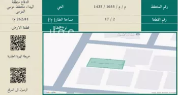 أرض للبيع في شارع محمود الفلكي, حي الدفاع, مدينة المدينه المنوره, منطقة المدينة المنورة صورة 3