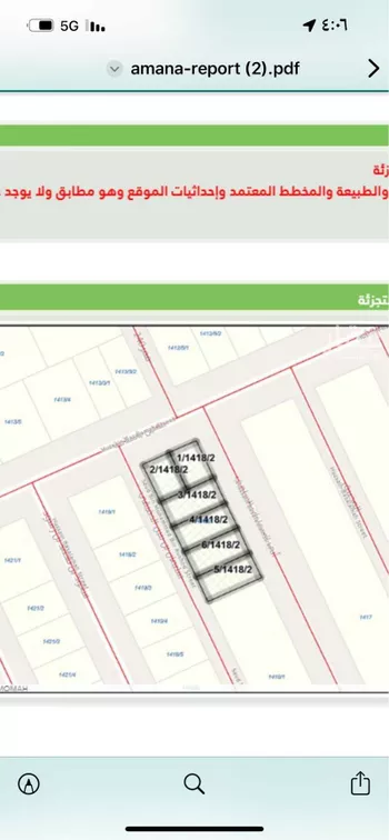 أرض للبيع في شارع حسين باسلامه, حي الرمال, مدينة الرياض, منطقة الرياض صورة 3