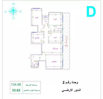شقة للبيع في شارع القشاشية, حي الندى, مدينة الرياض, منطقة الرياض