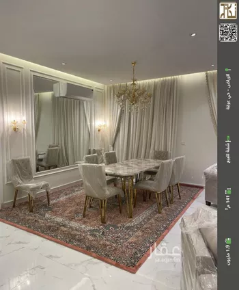 شقة للبيع في شارع الفوانيس, حي عرقة, مدينة الرياض, منطقة الرياض