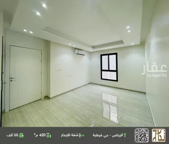 شقة للإيجار في شارع ابن مياس, حي قرطبة, مدينة الرياض, منطقة الرياض