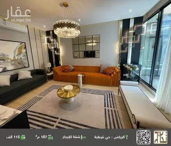 شقة للإيجار في شارع الوادي الأخضر, حي قرطبة, مدينة الرياض, منطقة الرياض