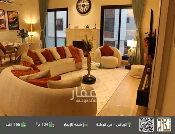 شقة للإيجار في شارع ابن ابي حفصه, حي قرطبة, مدينة الرياض, منطقة الرياض صورة 2