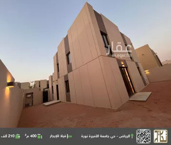 فيلا للإيجار في شارع البخور, حي سدرة, مدينة الرياض, منطقة الرياض
