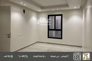 شقة للإيجار في شارع ابن مياس, حي قرطبة, مدينة الرياض, منطقة الرياض