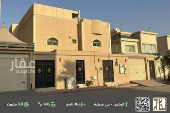 فيلا للبيع في شارع احمد بن ميسر, حي قرطبة, مدينة الرياض, منطقة الرياض