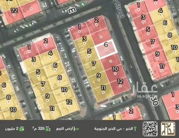 أرض للبيع في شارع الخبر, حي الخبر الجنوبية, مدينة الخبر, المنطقة الشرقية