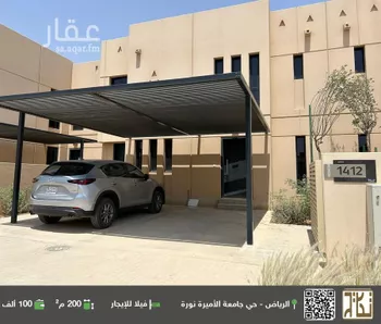 فيلا للإيجار في شارع رقم 1074, حي سدرة, مدينة الرياض, منطقة الرياض