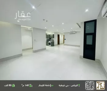 شقة للإيجار في شارع دباس بن راشد, حي قرطبة, مدينة الرياض, منطقة الرياض