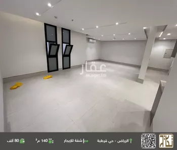 شقة للإيجار في شارع دباس بن راشد, حي قرطبة, مدينة الرياض, منطقة الرياض