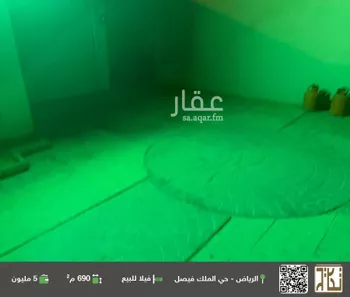 فيلا للبيع في شارع عين حارود, حي الملك فيصل, مدينة الرياض, منطقة الرياض