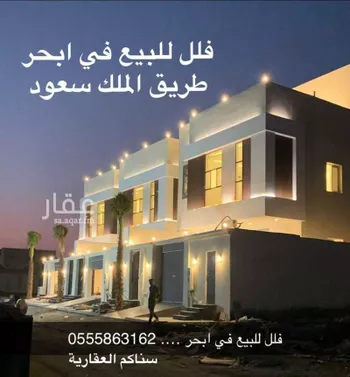 فيلا للبيع في شارع  الحراني, حي الزمرد, مدينة جدة, منطقة مكة المكرمة