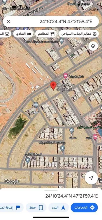 أرض للبيع في حي الفيصلية, مدينة الخرج, منطقة الرياض