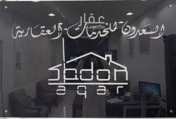دور للإيجار في شارع الحسامي, حي العريجاء الأوسط, مدينة الرياض, منطقة الرياض