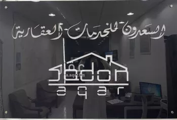 شقة للإيجار في شارع أبي السعادات السلمي, حي العريجاء الغربي, مدينة الرياض, منطقة الرياض