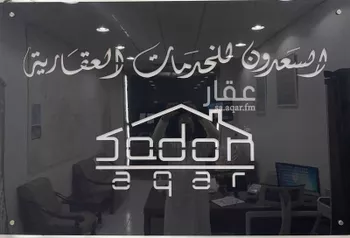 شقة للإيجار في شارع مبارك الدويك, حي العريجاء الغربي, مدينة الرياض, منطقة الرياض