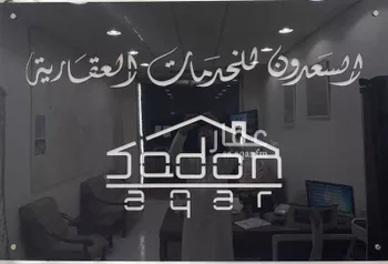 أرض للبيع في حي الحائر, مدينة الرياض, منطقة الرياض صورة 2