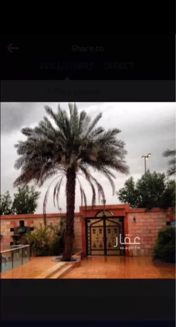 فيلا للبيع في شارع عبدالمحسن بن عبدالعزيز, حي الروابي, مدينة المدينه المنوره, منطقة المدينة المنورة