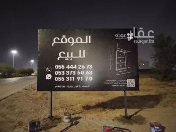 أرض للبيع في حي النخيل, مدينة بريده, منطقة القصيم