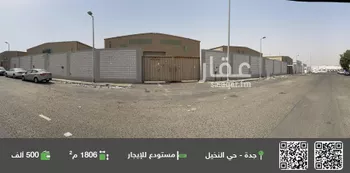 مستودع للإيجار في شارع الحسن بن نوح القمري, حي النخيل, مدينة جدة, منطقة مكة المكرمة