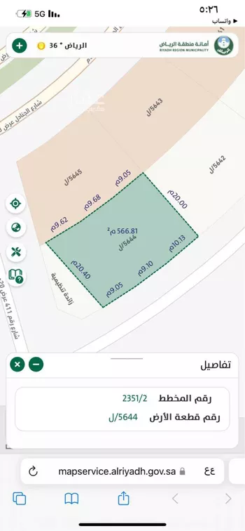 أرض للبيع في شارع الجنادل, ظهرة لبن, الرياض صورة 2
