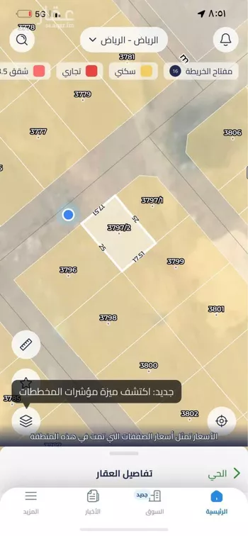 أرض للبيع في شارع رماح, حي ظهرة لبن, الرياض صورة 5