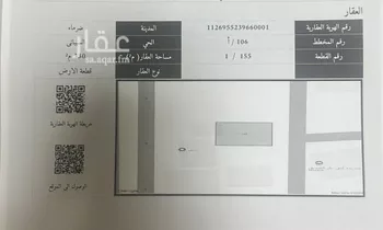 أرض للبيع في شارع السيباني 772, مدينة السيباني, منطقة الرياض