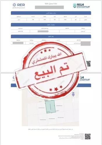 أرض للبيع في حي عريض, مدينة الرياض, منطقة الرياض صورة 3