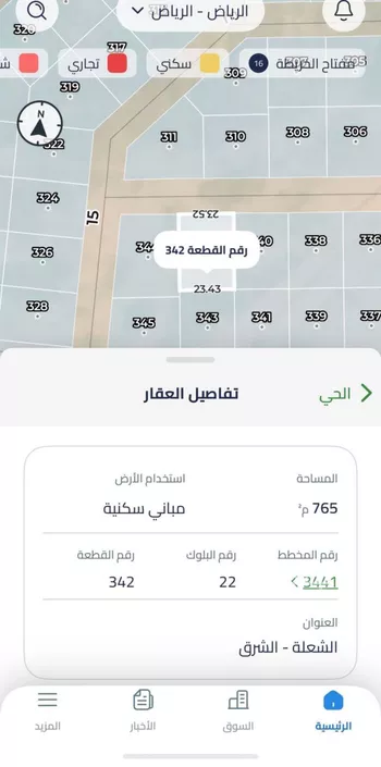 أرض للبيع في حي الشعلة, مدينة الرياض, منطقة الرياض صورة 3