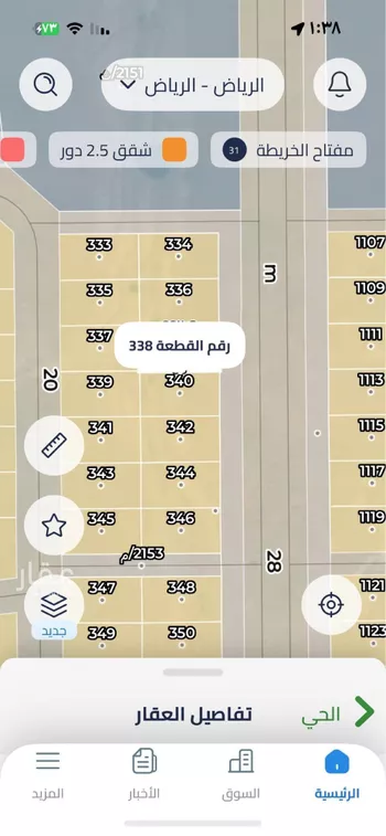 أرض للبيع في حي الشعلة, مدينة الرياض, منطقة الرياض صورة 5