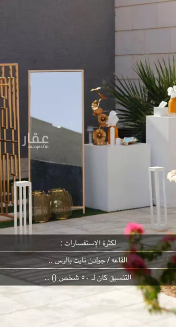 أرض للبيع في شارع محمد بن احمد السديري, حي الجندل, مدينة الرس, منطقة القصيم