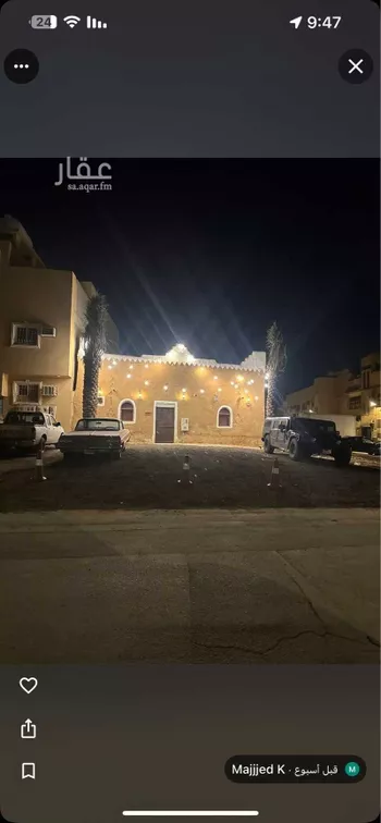 شاليه واستراحة للحجز في شارع أبي صادق المديني ، حي العريجاء ، الرياض ، منطقة الرياض