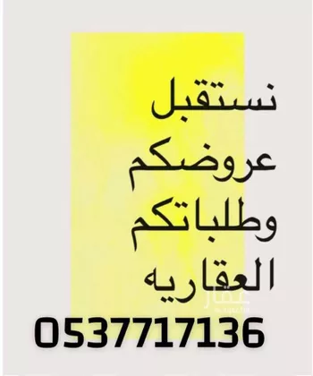 أرض للإيجار في شارع أبي الرضا بن العودي, حي البديعة, مدينة الرياض, منطقة الرياض صورة 5