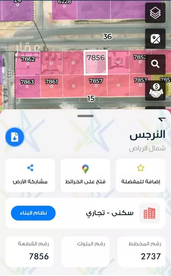 أرض للإيجار في شارع 6421245, حي النرجس, مدينة الرياض, منطقة الرياض