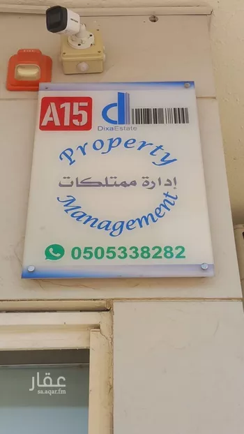 شقة للإيجار في صورة 3