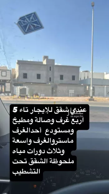 شقة للإيجار في شارع احمد بن رزيق, حي سكة الحديد, مدينة المدينه المنوره, منطقة المدينة المنورة