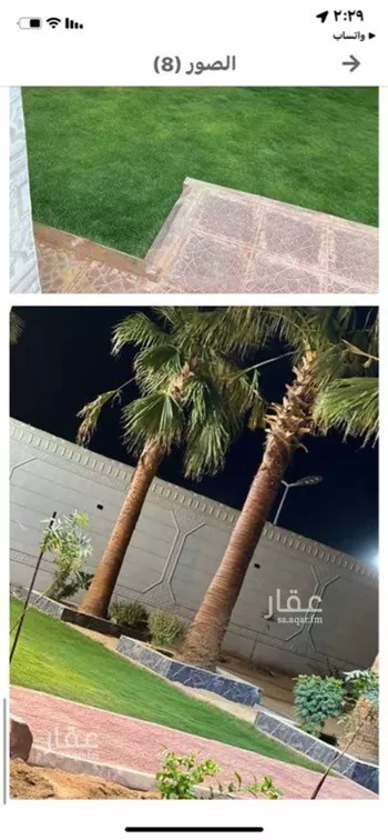 استراحة للبيع في حي المغرفية ، ضرما صورة 5
