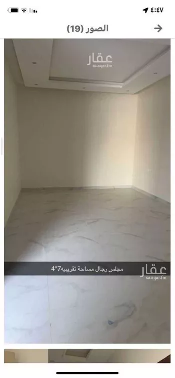 فيلا للبيع في شارع عبدالرحمن الداخل ، حي طويق ، الرياض ، منطقة الرياض صورة 5