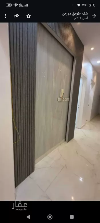 شقة للبيع في شارع عبدالرحمن بن إبراهيم, حي طويق, مدينة الرياض, منطقة الرياض صورة 2