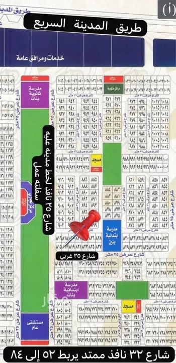 أرض للبيع في شارع 13369051, حي البوادر, مدينة جدة, منطقة مكة المكرمة صورة 2