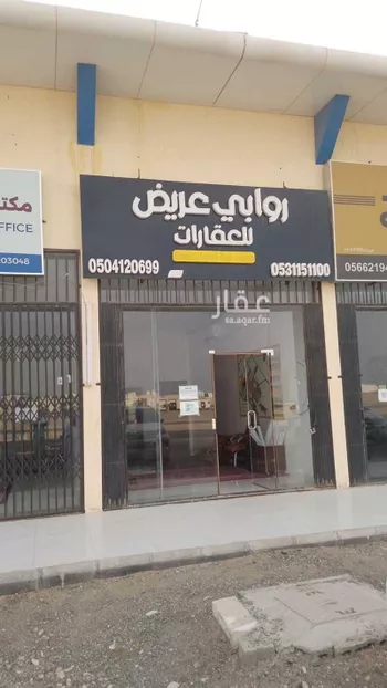 أرض للبيع في حي عريض, مدينة الرياض, منطقة الرياض صورة 2