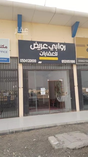 أرض للبيع في حي عريض, مدينة الرياض, منطقة الرياض صورة 2