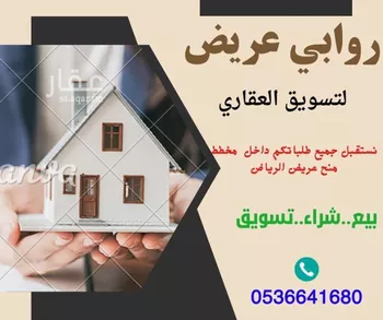 أرض للبيع في شارع 548515, حي عريض, مدينة الرياض, منطقة الرياض صورة 4