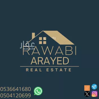 أرض للبيع في شارع 548515, حي عريض, مدينة الرياض, منطقة الرياض صورة 3
