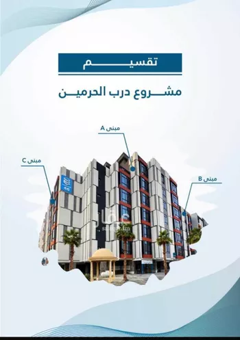 شقة للبيع في شارع أبي الفضائل العبادي, حي الفيحاء, مدينة جدة, منطقة مكة المكرمة