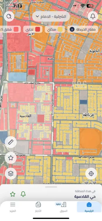 أرض للبيع في شارع طريق الامير نايف بن عبد العزيز, حي غرناطة, مدينة الدمام, المنطقة الشرقية صورة 2