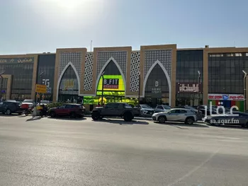 محل للإيجار في شارع الملك عبدالعزيز ابن عبدالرحمن سعود, حي الربيع, مدينة الرياض, منطقة الرياض صورة 5