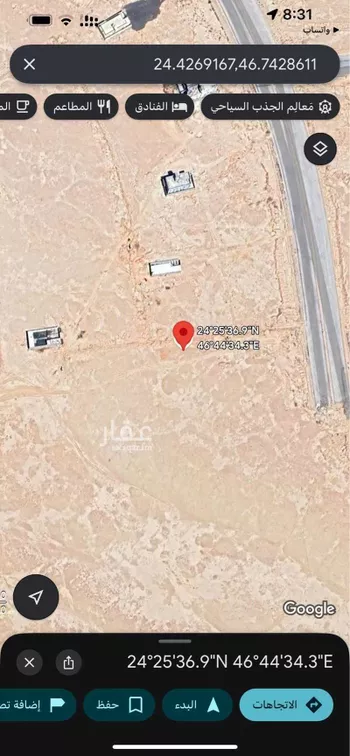 أرض للبيع في حي عريض, مدينة الرياض, منطقة الرياض صورة 4