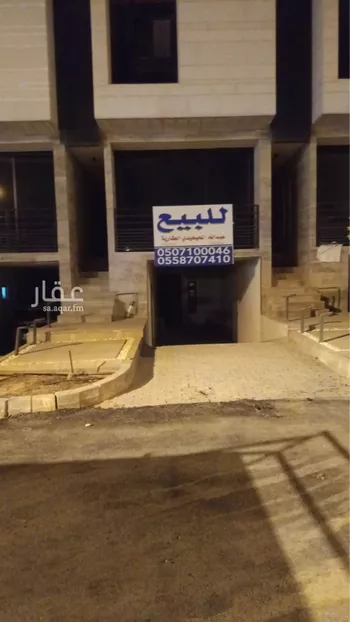 فيلا للبيع في شارع سليمان الحمدان, حي النرجس, مدينة الرياض, منطقة الرياض